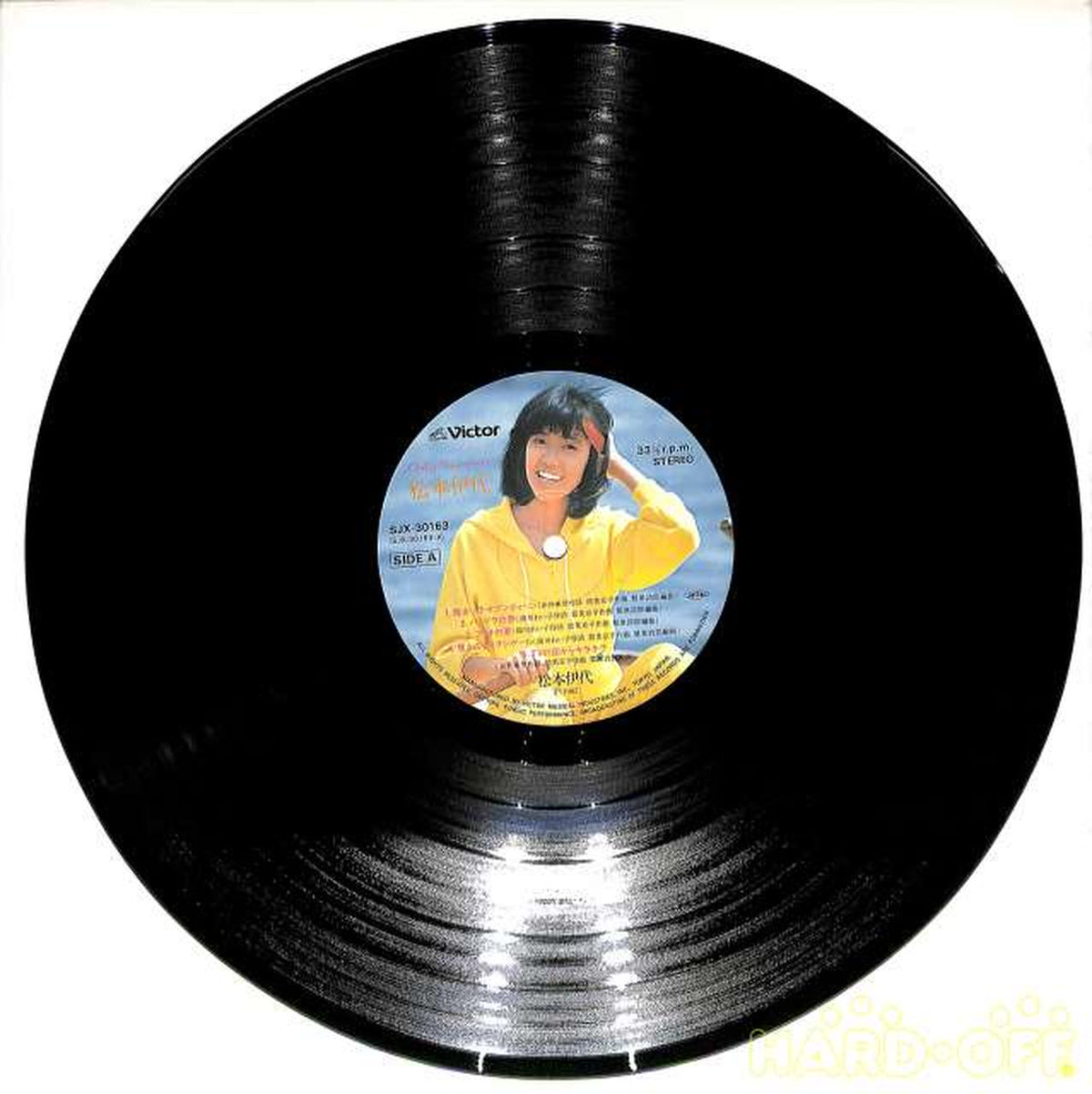 Victor Iyo Matsumoto 'Only Seventeen' SJX-30163