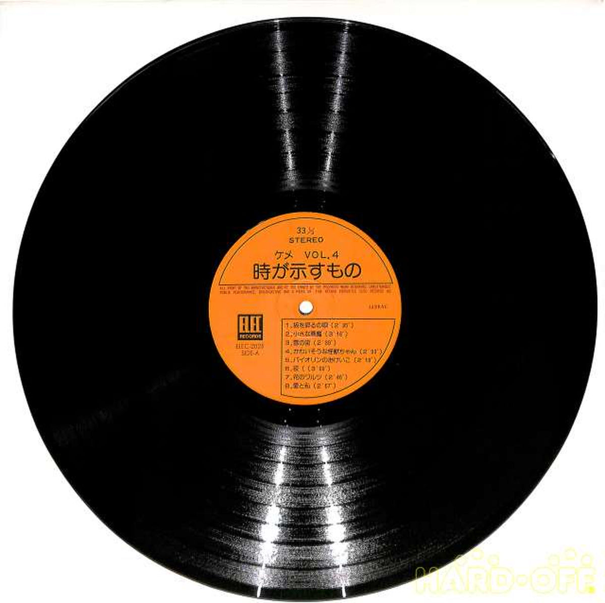 Elec Keme 'What Time Reveals' ELEC-2025