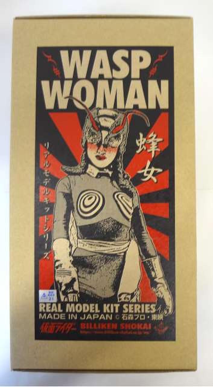 Billiken Trading Company Bee Woman Real Model Kit Series Soft Vinyl Kit - Banzai Thrifting | BanzaiHobby