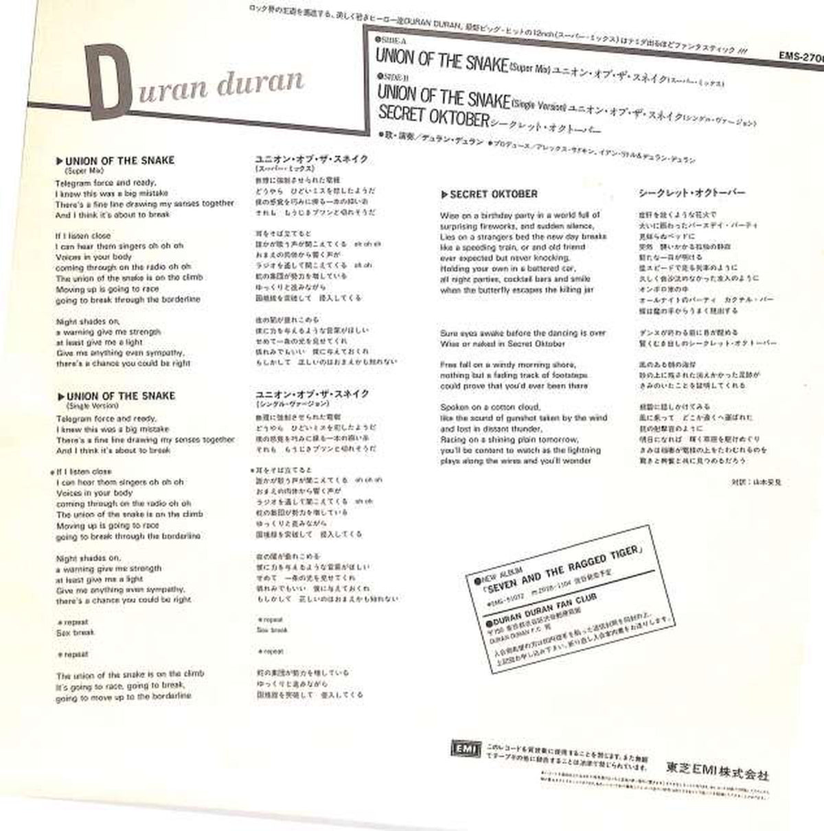 Toshiba EMI Duran Duran "Union of the Snake" EMS-27008