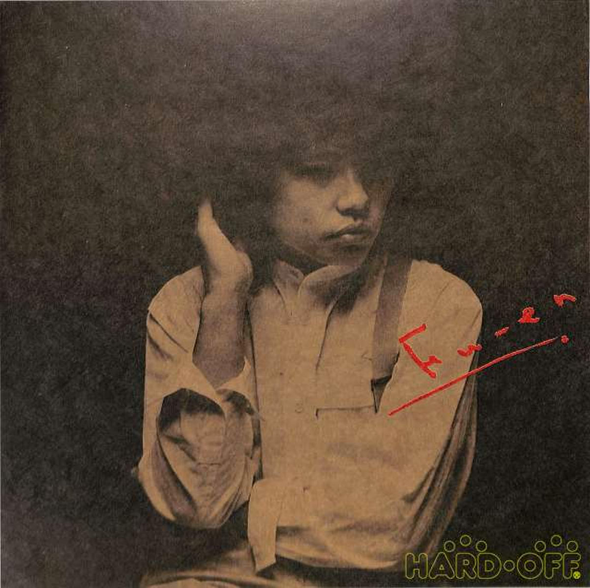 Canyon Records Nagai Ryuun "Wind Flame" C28A-0162