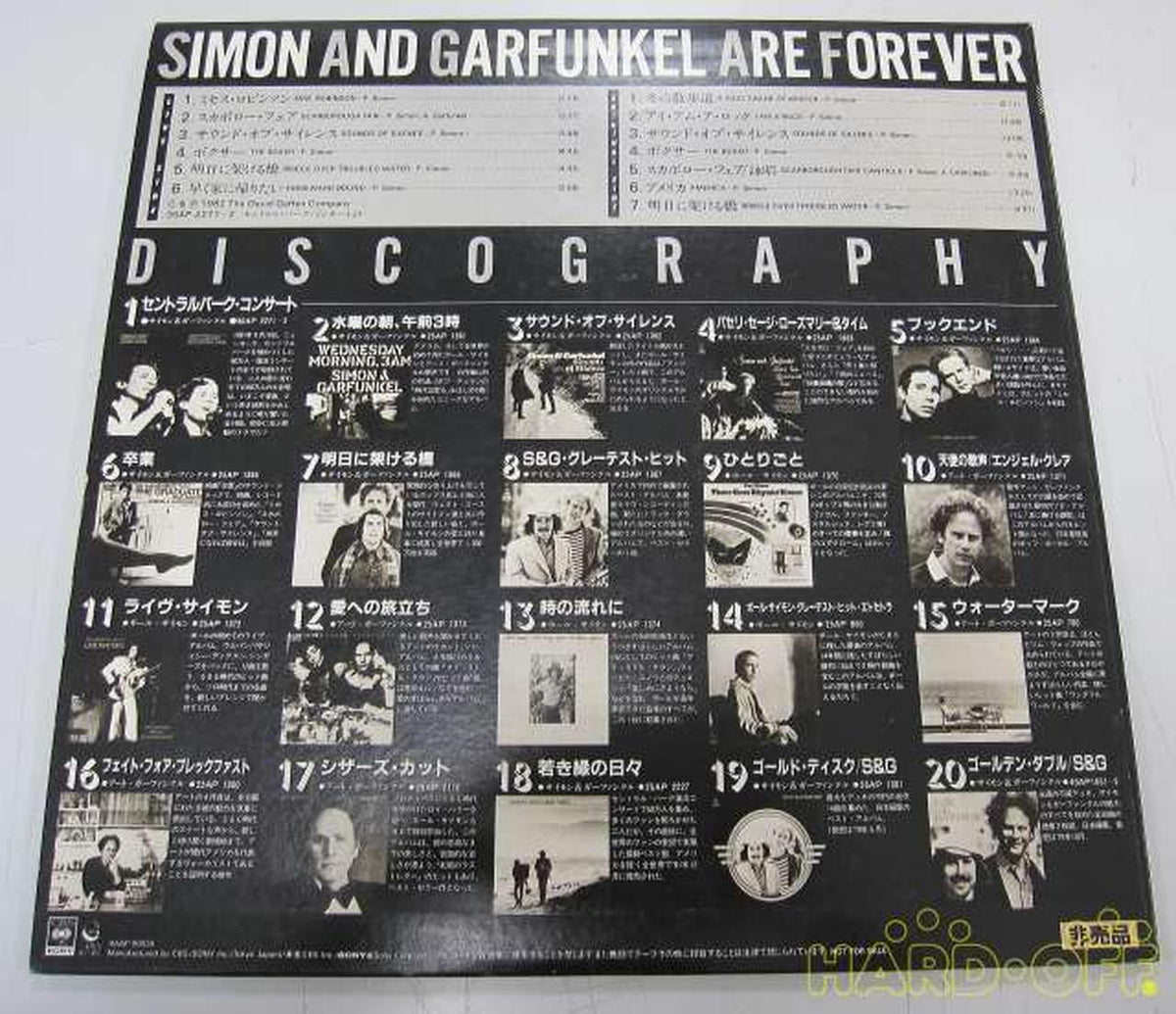 SIMON AND GARFUNKEL Western Music ARE FOREVER