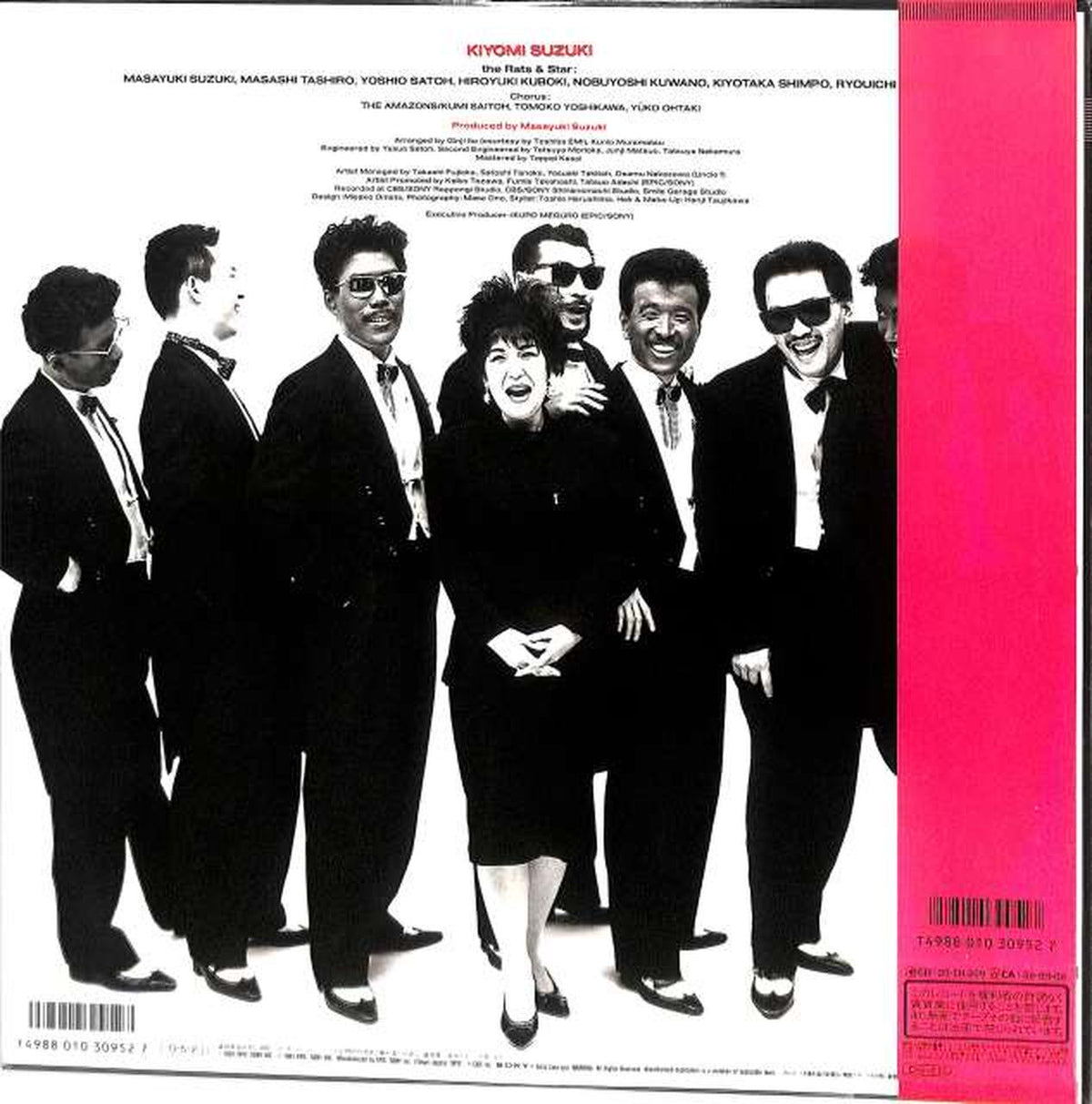 EPIC Sony Kiyomi Suzuki WITH Rats & Star 'WOMAN' 28.3H-265
