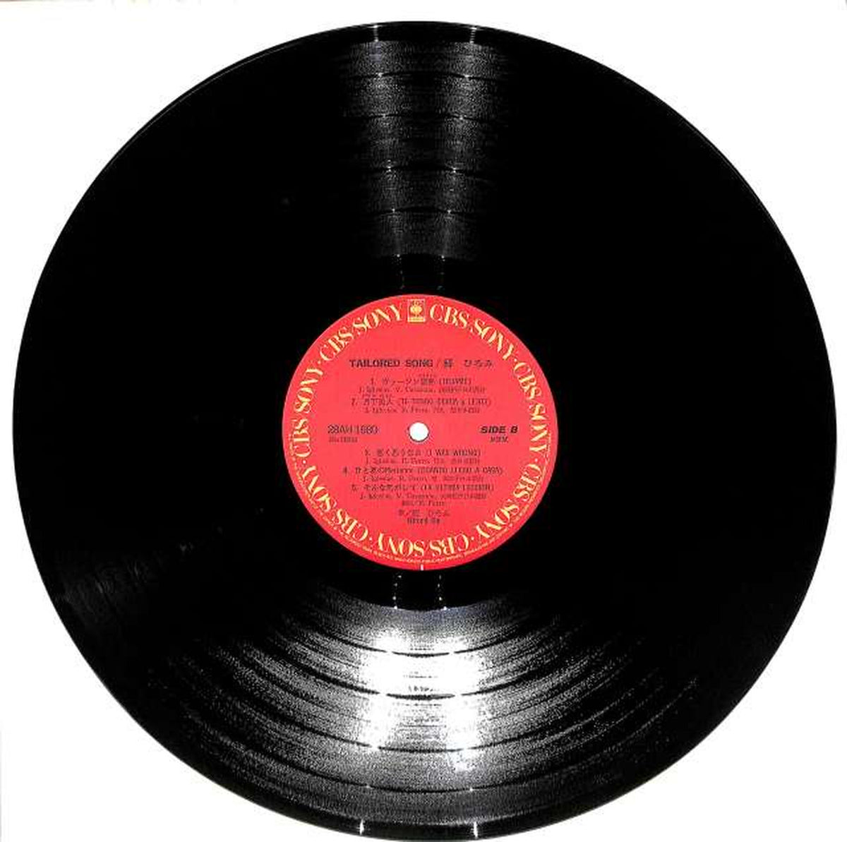CBS Sony Hiromi Go "TAILOREDSONG" 28AH1680