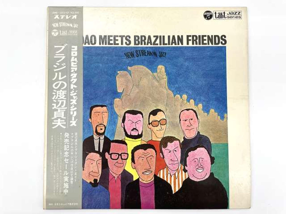 COLUMBIA [Test Press] Sadao Watanabe from Brazil [Sample Disc] XMS-10003-CT
