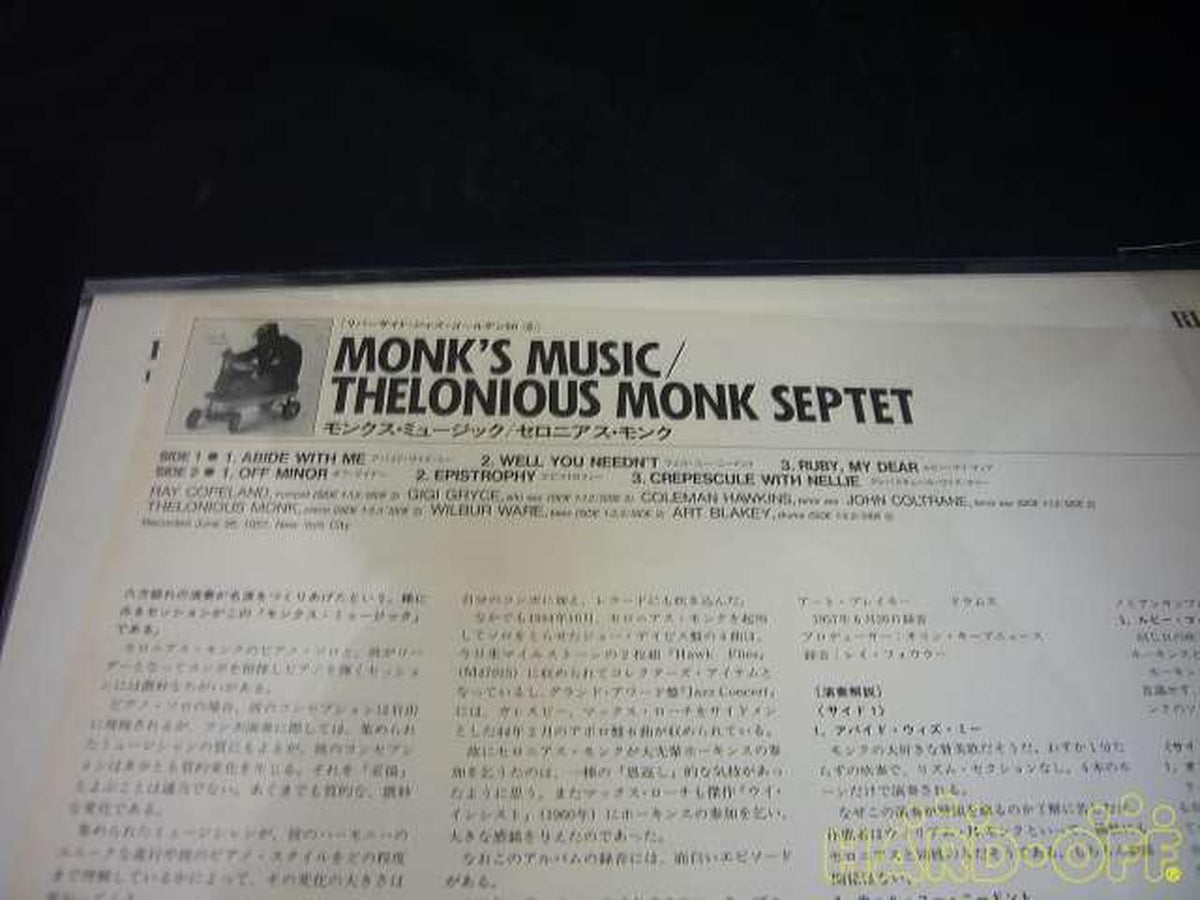 Riverside Jazz Golden 50 (6) JAZZ Monks Music / Thelonious Monk VIJ-106 (RLP-12-242)