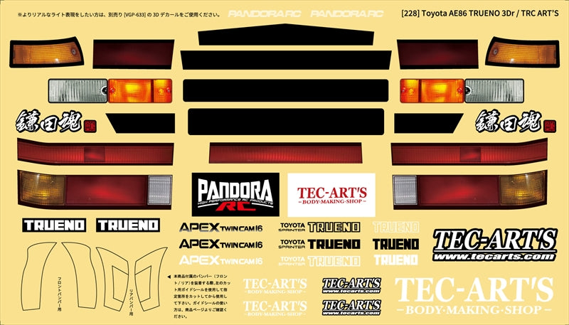 (PO OCT 2026) Pandora RC PAB-4228 Toyota AE86 Trueno 3-door / TEC ART'S certified