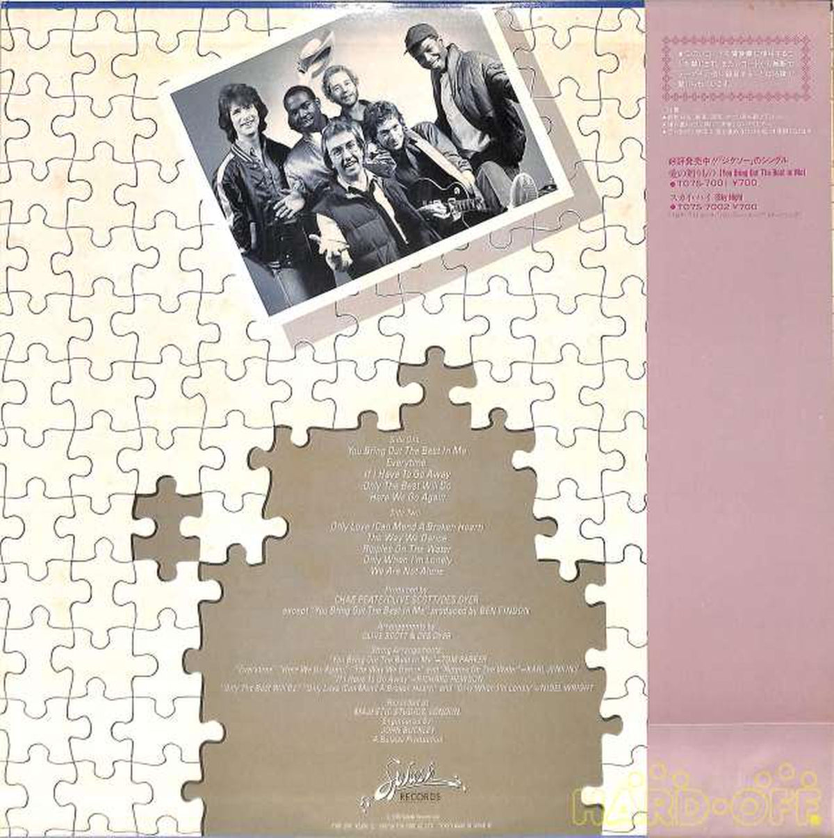 King Jigsaw 'Gift of Love' T28P-1001