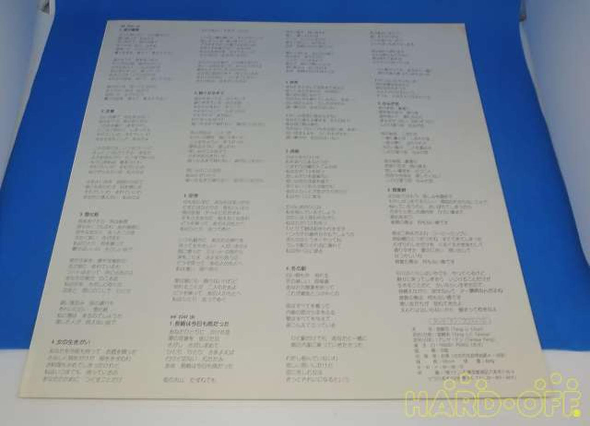 POLYDOR RECORDS Japanese Music Teresa Teng / Night Passenger