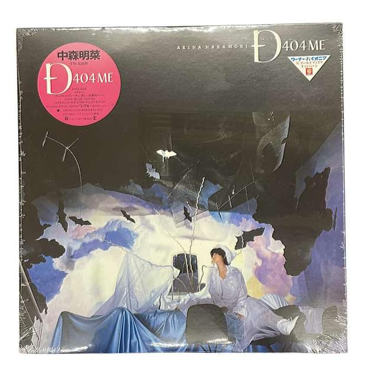 WARNER PIONEER Akina Nakamori D404M Unopened L-12594 Unopened