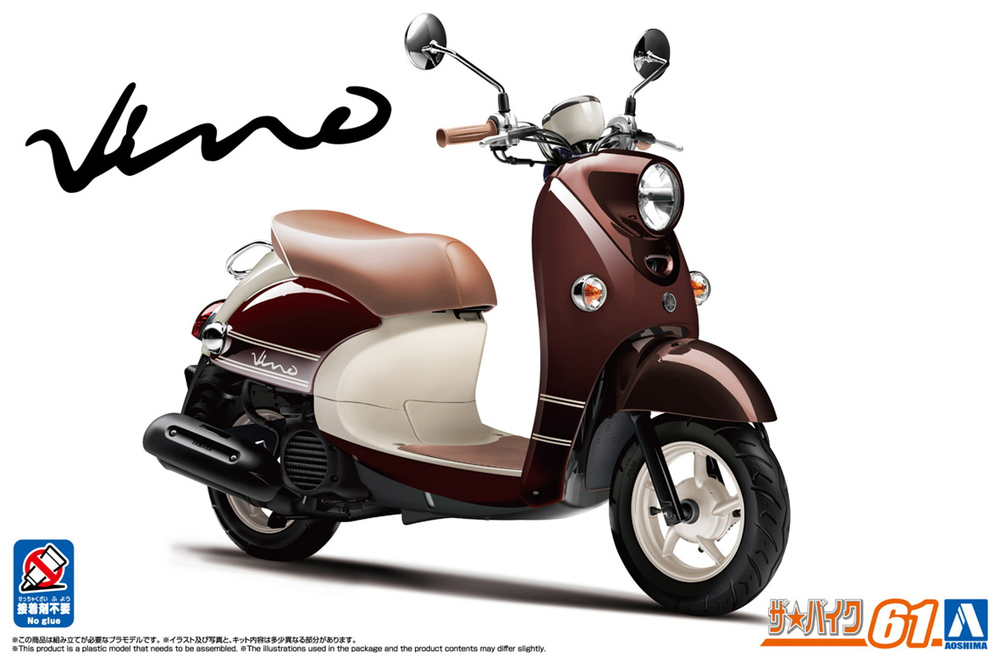Aoshima 1/12 The Bike No.61 Yamaha Vino '16 Dark Reddish Gray Metallic 2 (Dark Brown) - BanzaiHobby