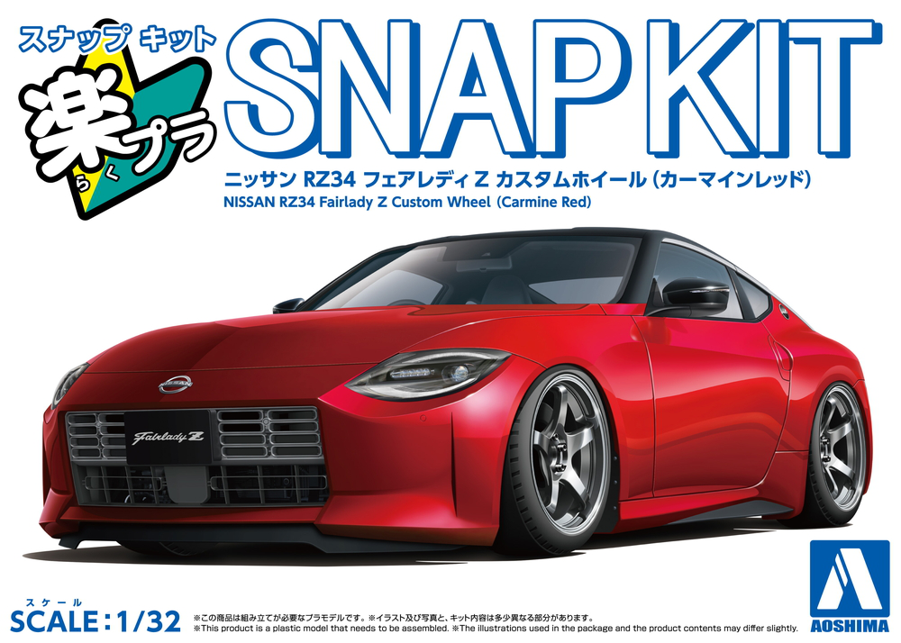Aoshima 1/32 RakuPla Snap Kit No.17CU-CR RZ34 Fairlady Z Custom Wheel (Carmine Red) - BanzaiHobby