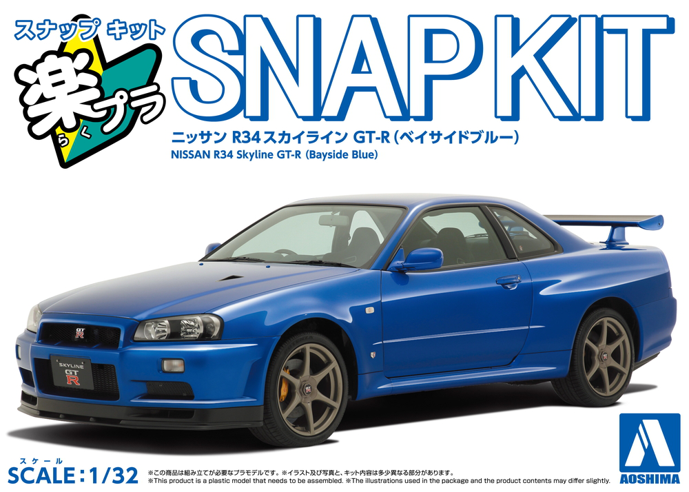 Aoshima 1/32 RakuPla Snap Kit No.12-BB Nissan R34 Skyline GT-R Bayside Blue