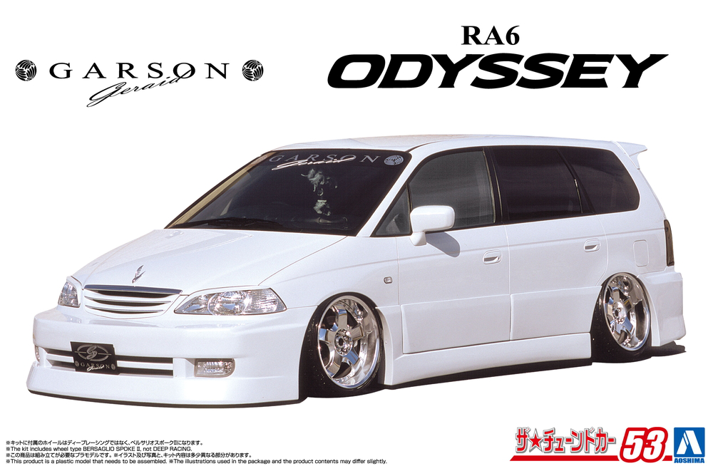 Aoshima 1/24 The Tuned Car Series No.53 Honda Garson Geraid RA6 Odyssey '01