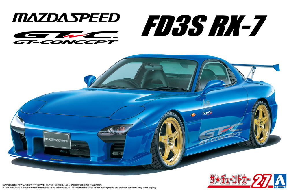 Aoshima 1/24 The Tuned Car No.27 Mazdaspeed FD3S RX-7 A-Spec GT Concept '99 (Mazda)