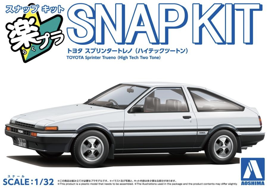 Aoshima 1/32 RakuPla Snap Kit No.11-WB Toyota Sprinter Trueno Hi-Tech Two-Tone - BanzaiHobby