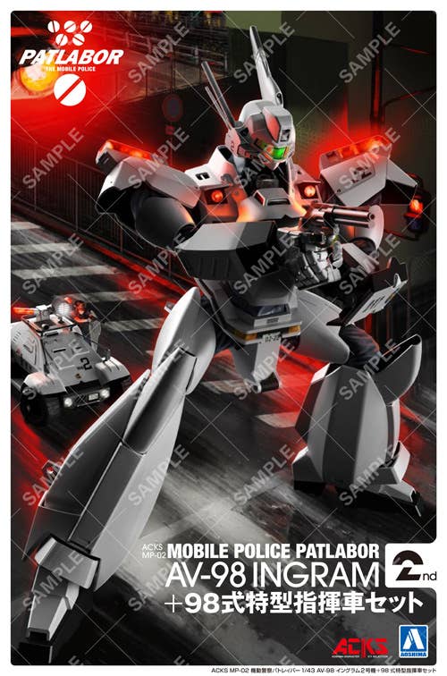 Aoshima ACKS MP-02 1/43 Mobile Police Patlabor AV-98 Ingram 2nd + Type 98 Special Command Vehicle Set