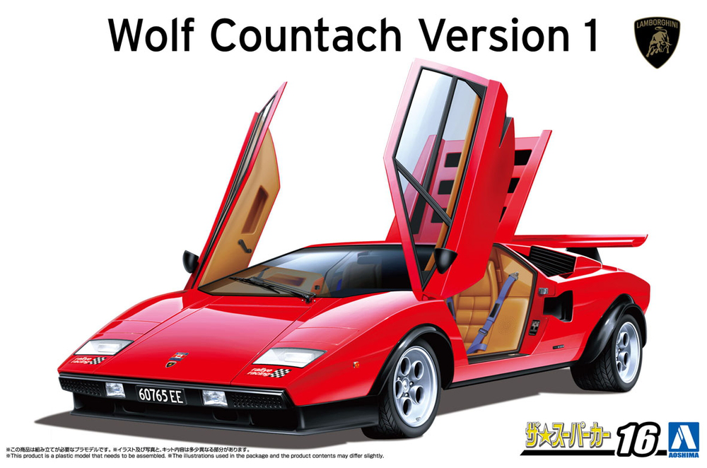 Aoshima 1/24 The Super Car Series No.16 '75 Wolf Countach Version 1 - BanzaiHobby