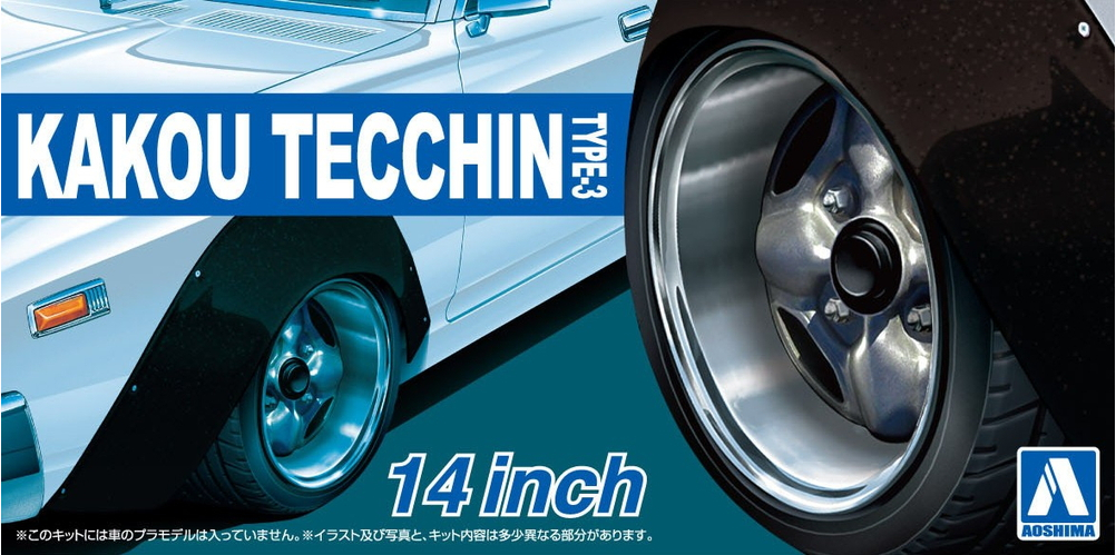 Aoshima 1/24 The Tuned Parts No. 78 Kakou Techin TYPE-3 14-Inch
