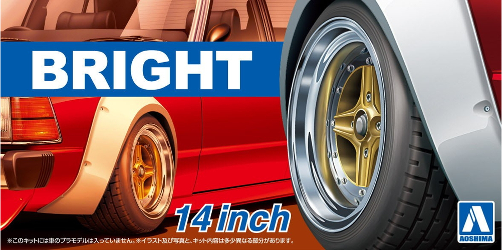 Aoshima 1/24 The Tuned Parts No. 79 Bright 14-Inch