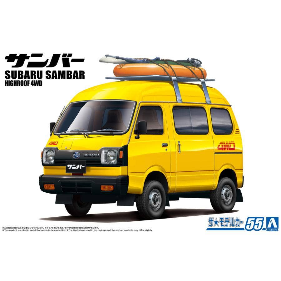 Aoshima 1/24 The Model Car No. 55 Subaru K88 Sambar High Roof 4WD 1980 - Aoshima Banzai Hobby