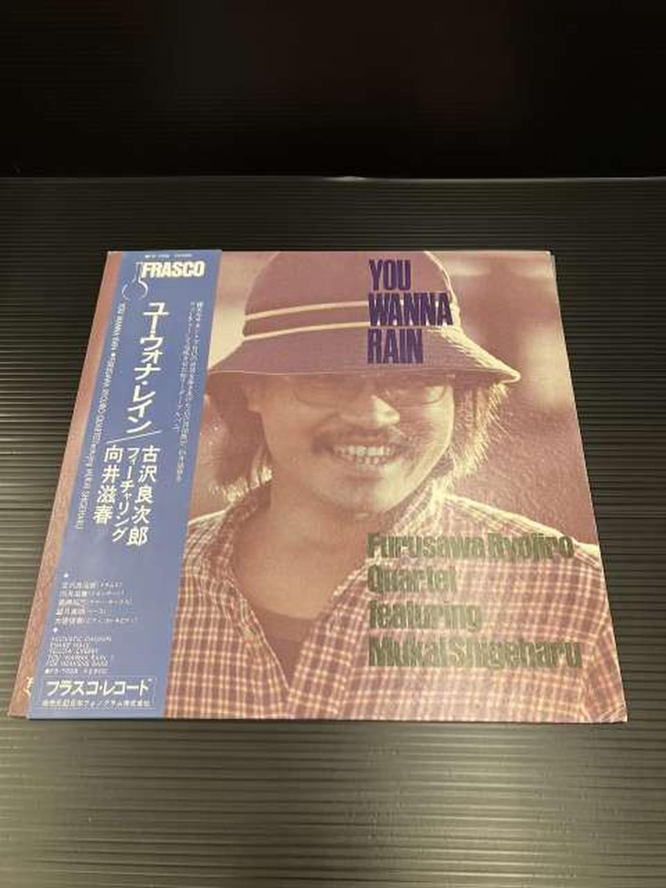 FRASCO Japanese Music Ryojiro Furusawa / YOU WANNA RAIN