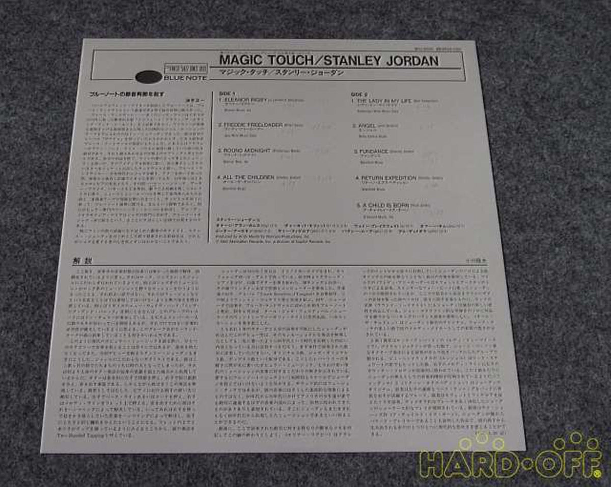 TOSHIBA EMI JAZZ/fusion MAGIC TOUCH STANLEY JORDAN