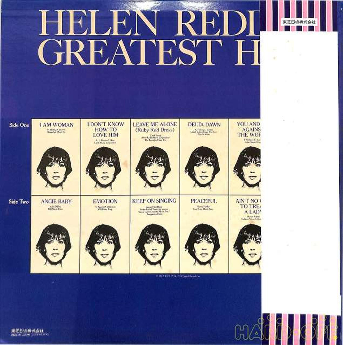 Toshiba EMI Helen Reddy "Greatest Hits" ECS-80370