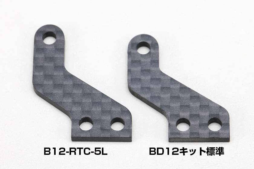 Yokomo B12-RTC-5L Graphite Steering Block Arm L (2.4mm) for BD12/11 - BanzaiHobby