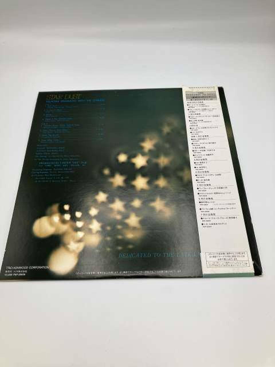 TBM Japanese Music Stardust / Tsuyoshi Yamamoto