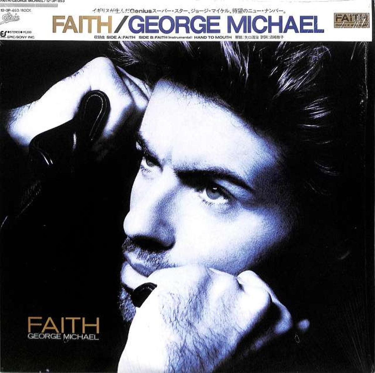 EPIC Sony George Michael "FAITH" 12.3P-853