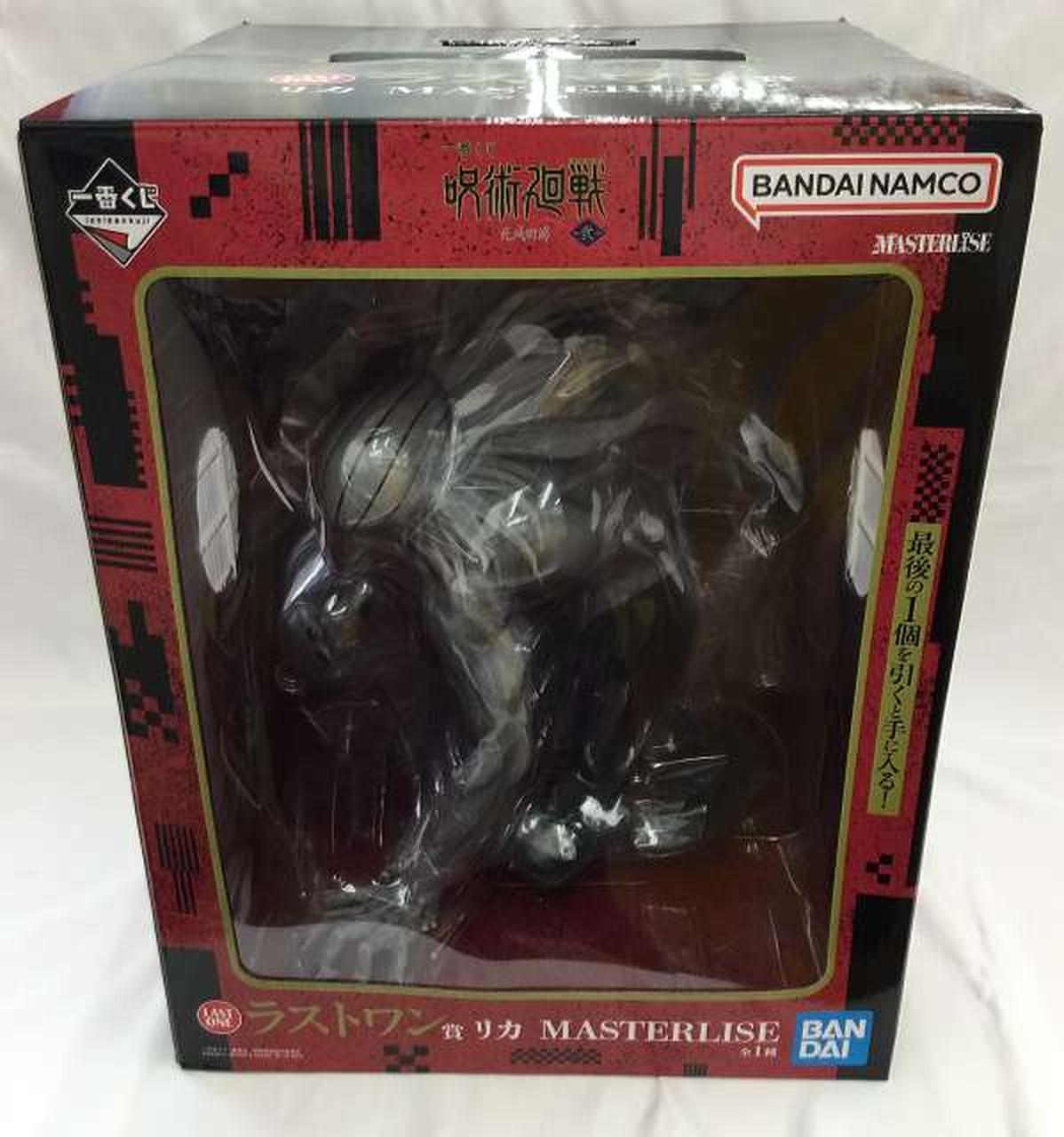BANDAI Ichiban Kuji Jujutsu Kaisen Shimetsukai Yu ~Volume 2~ MASTERLISE Last One Prize Rika - Banzai Thrifting | BanzaiHobby