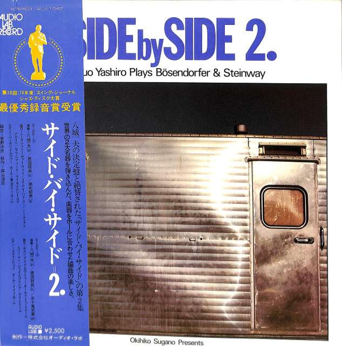 Audio Lab Side by side 2. ALJ-1042
