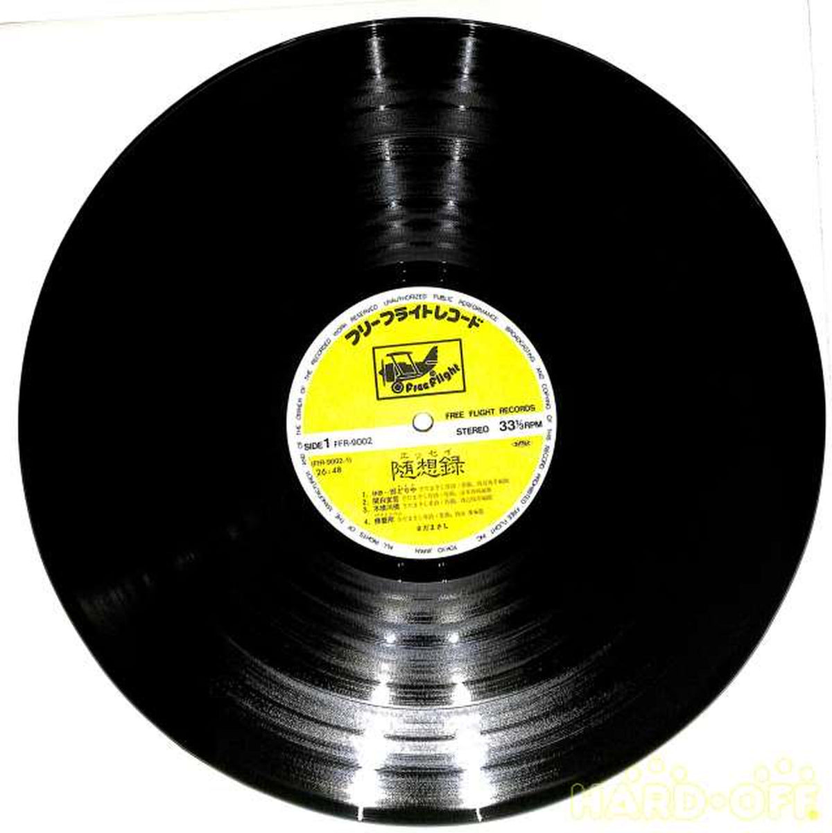 Warner Pioneer Masashi Sada 'Essays' FFR-9001~2 2LP