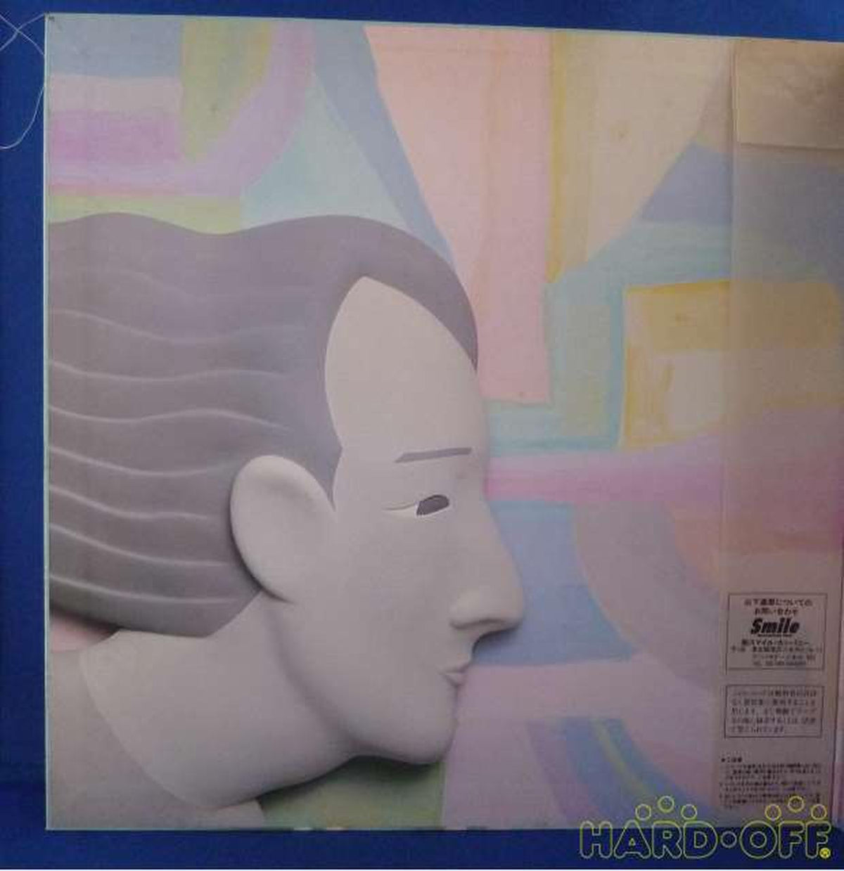 MOON Tatsuro Yamashita / Pocket Music MOON-28033