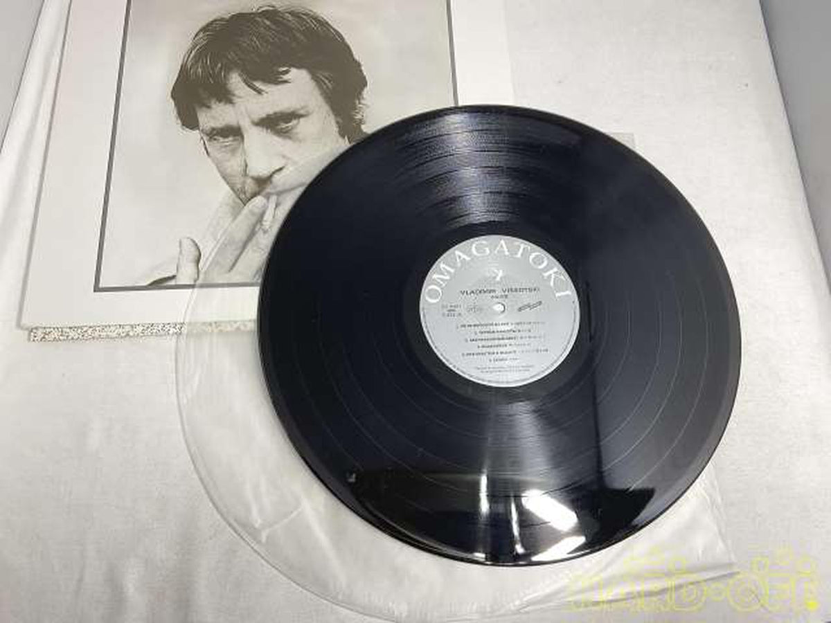 － LP Record SC-4001~2 / Song of the Earth