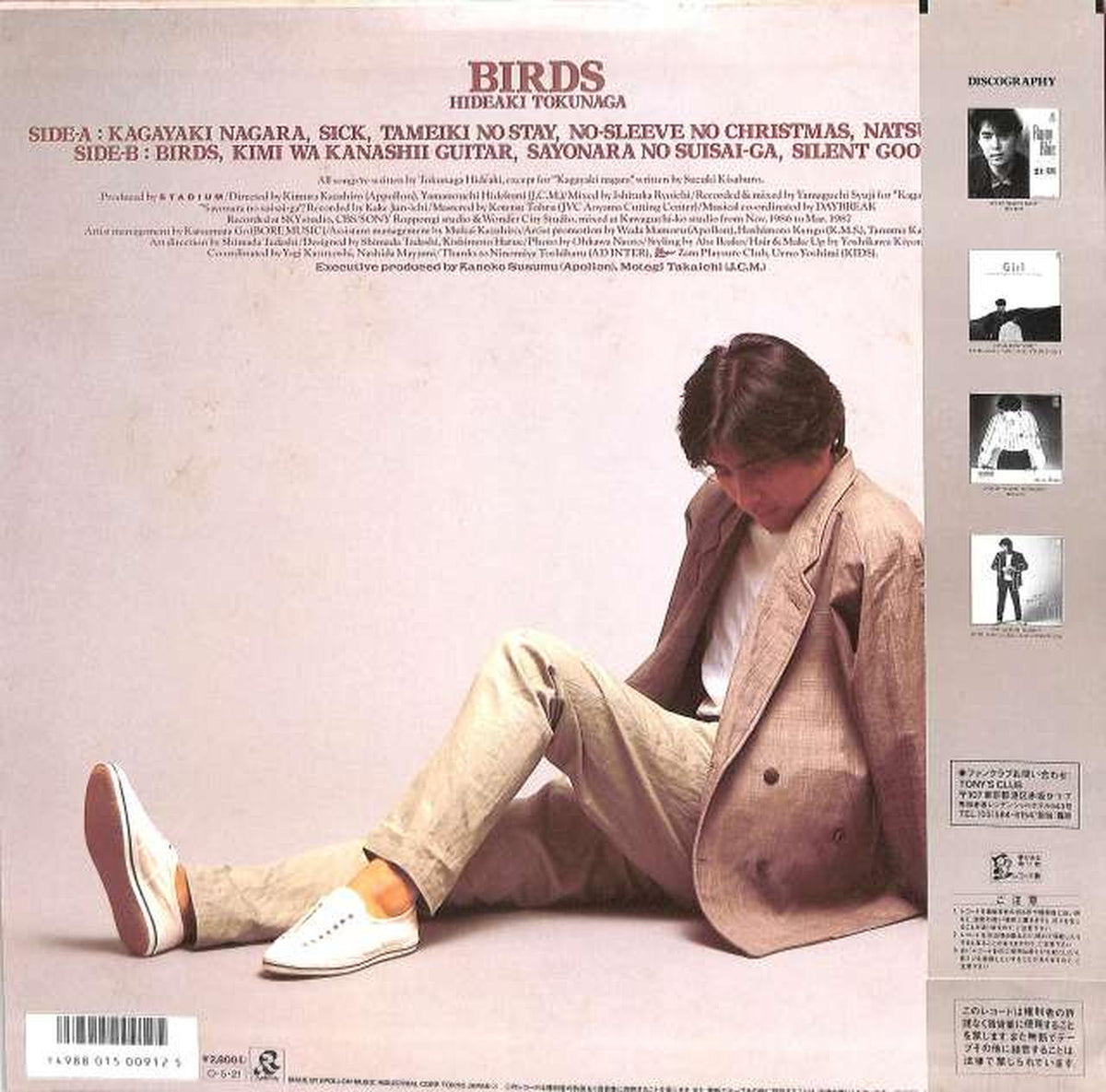 Apollo Hideaki Tokunaga "Birds" AY28-14