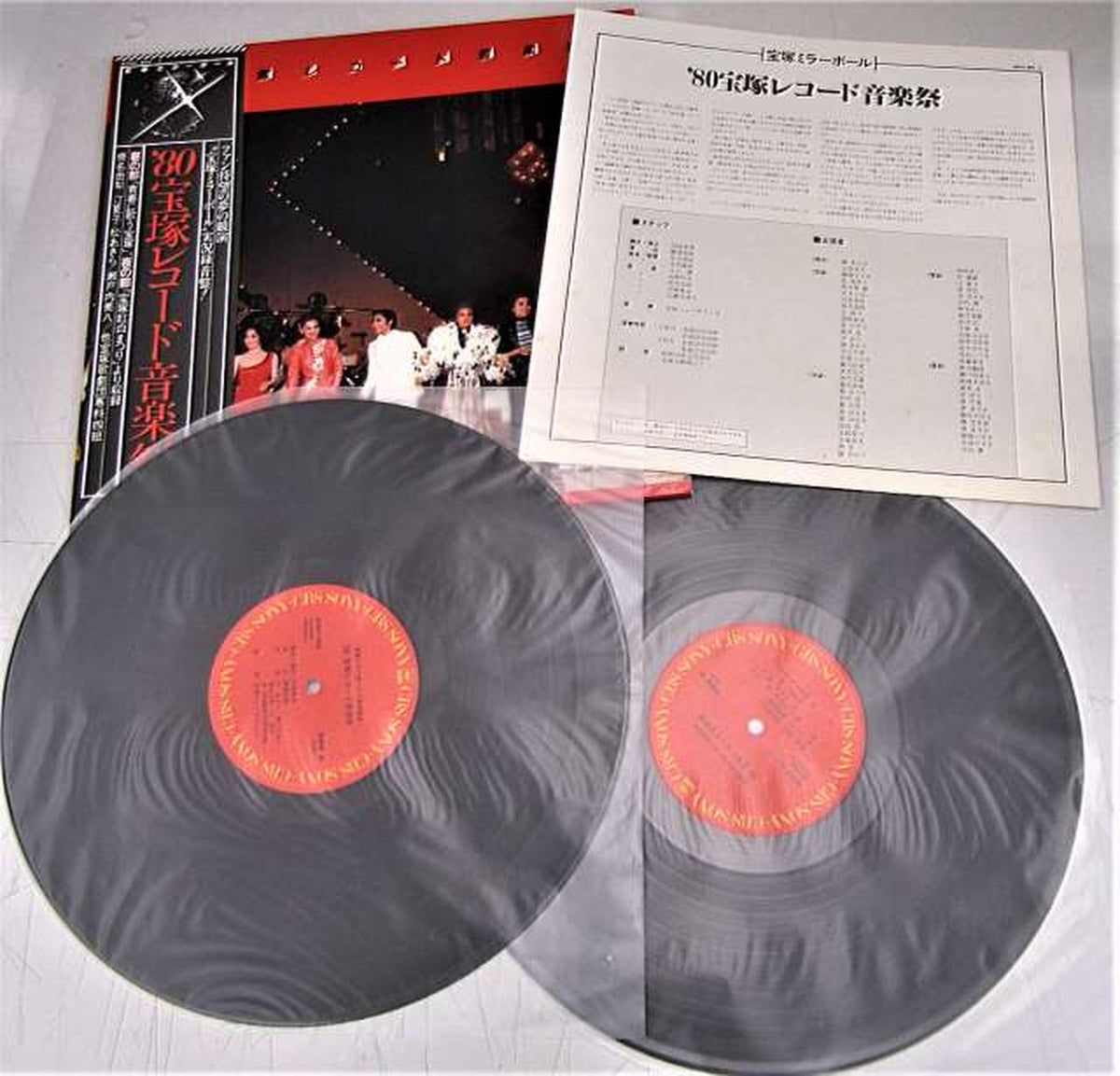 CBS/SONY INC [LP] '80 Takarazuka Record Music Festival