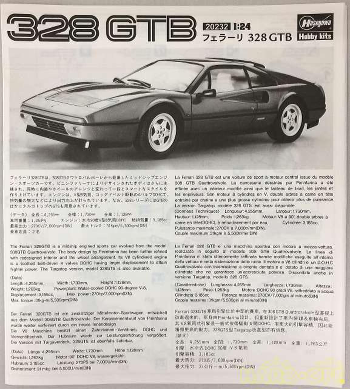 HASEGAWA 1/24 Ferrari 328GTB - Banzai Thrifting | BanzaiHobby