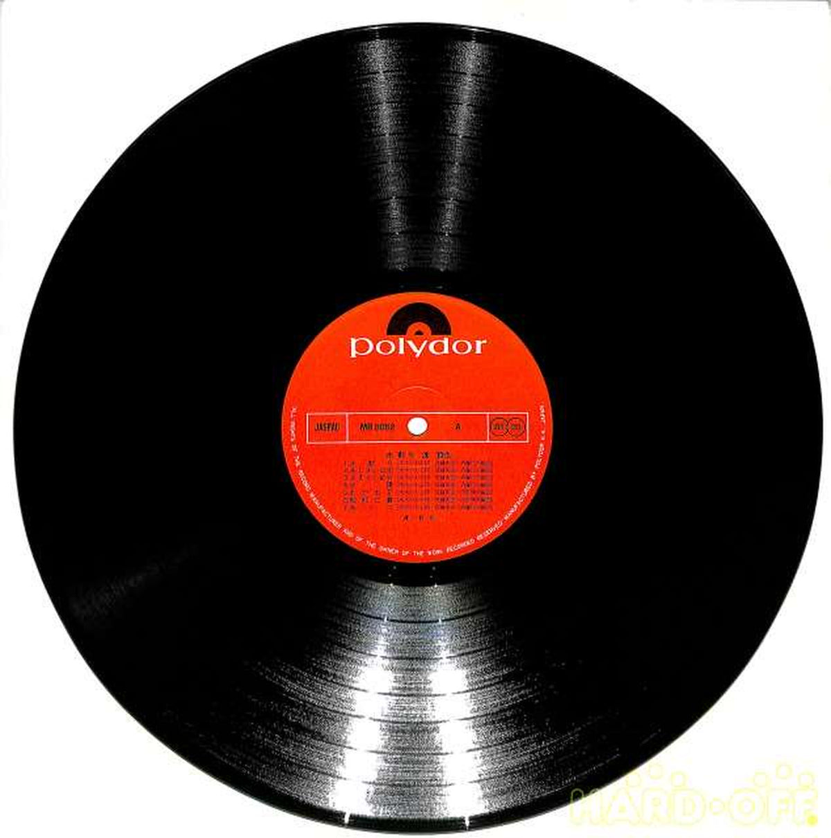 Polydor Tetsuya Watari 'Mizu-dori' MR3052