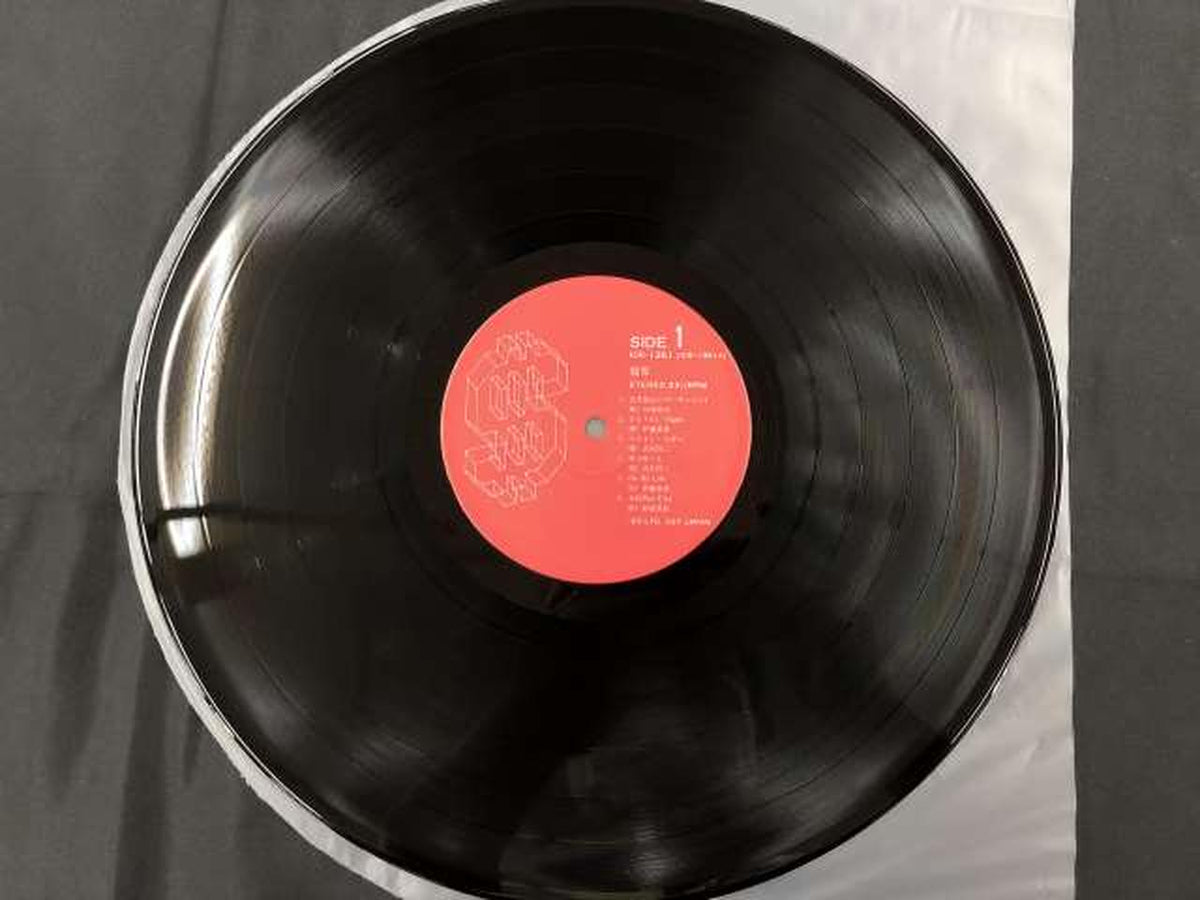 LTD. CST Japanese Music V.A. / Jade