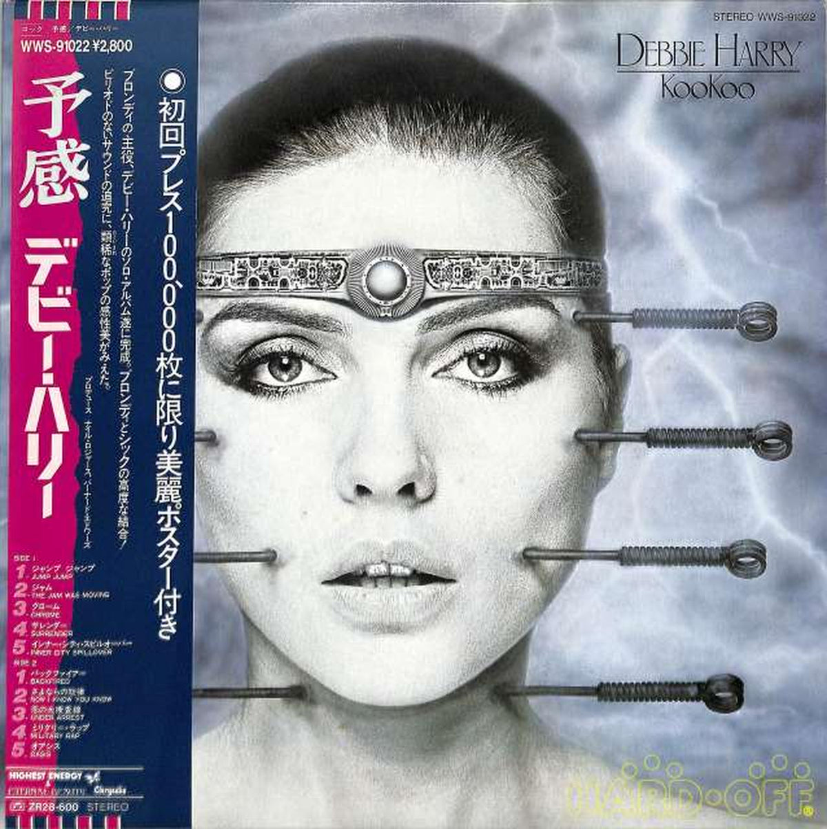 Toshiba EMI Debbie Harry "Premonition" WWS-91022