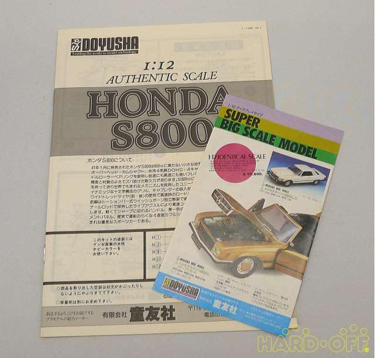 Children's Friends Society 1/12 Honda S800 1966 Nostalgic Heroes No.9 - Banzai Thrifting | BanzaiHobby