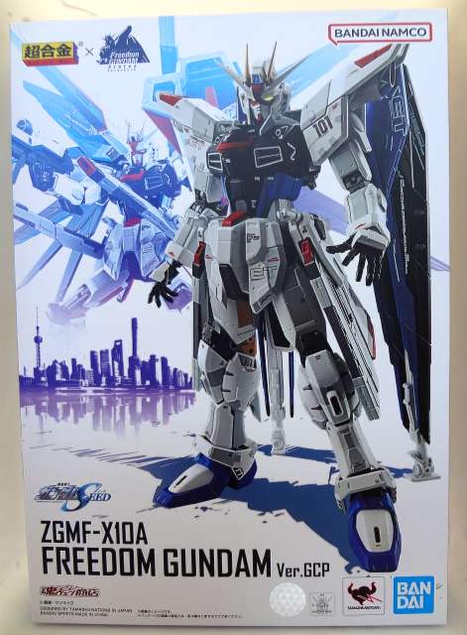 superalloy [Unopened] Chogokin Freedom Gundam Ver.GCP