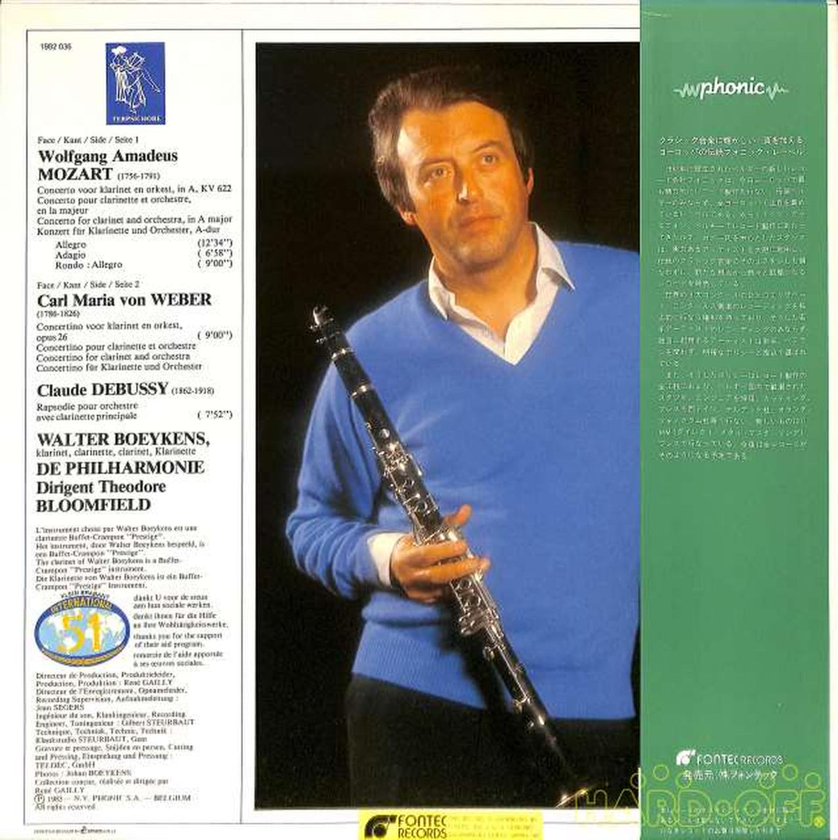 Fontec (imported phonic) Mozart 'Clarinet Concerto' Bukens FONC-8013 (Master 1982036)