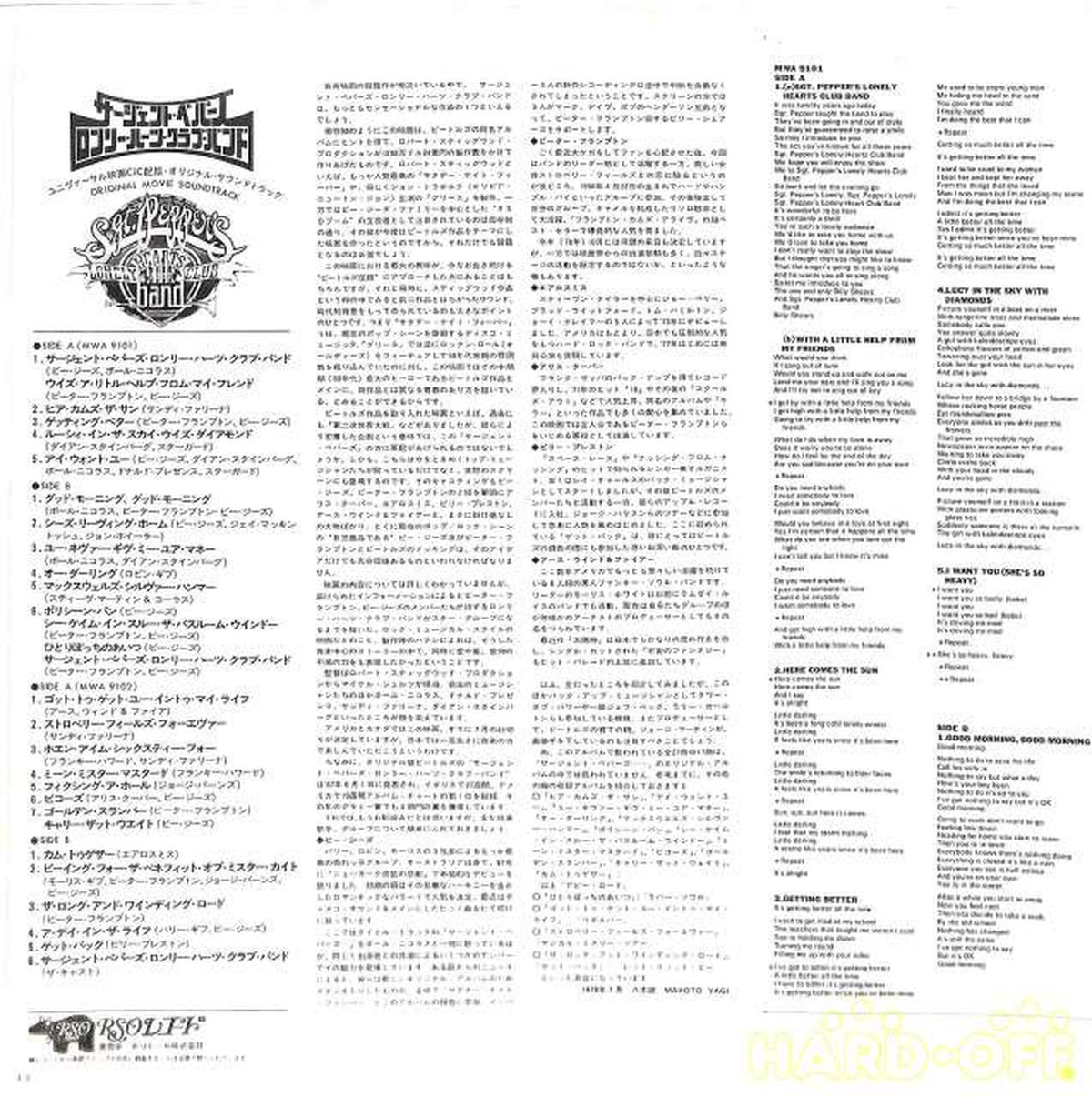 Polydor Soundtrack "Sgt. Pepper's Lonely Hearts Band" MWA9101/2 2LP