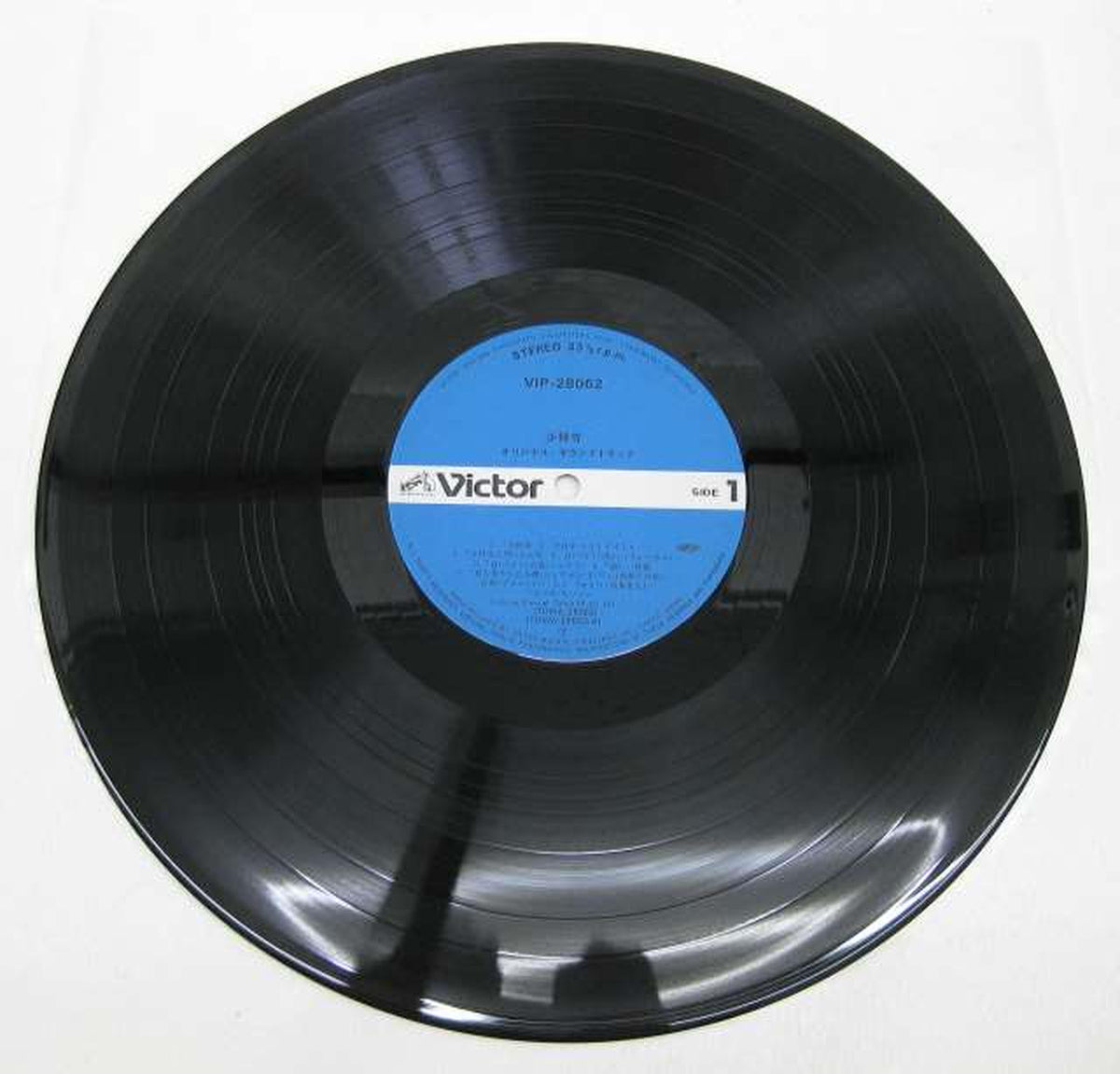 Victor Music Industries "Shaolin Temple" Original Soundtrack Edition "Shaolin Temple" Original Soundtrack Edition