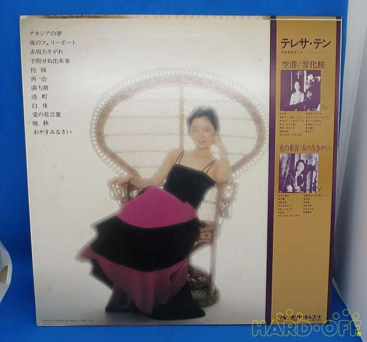 POLYDOR RECORDS Japanese Music Teresa Teng / Acacia no Yume