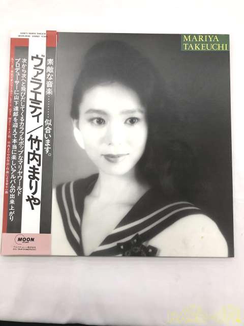 Alpha Moon Mariya Takeuchi / Variety MOON-28018