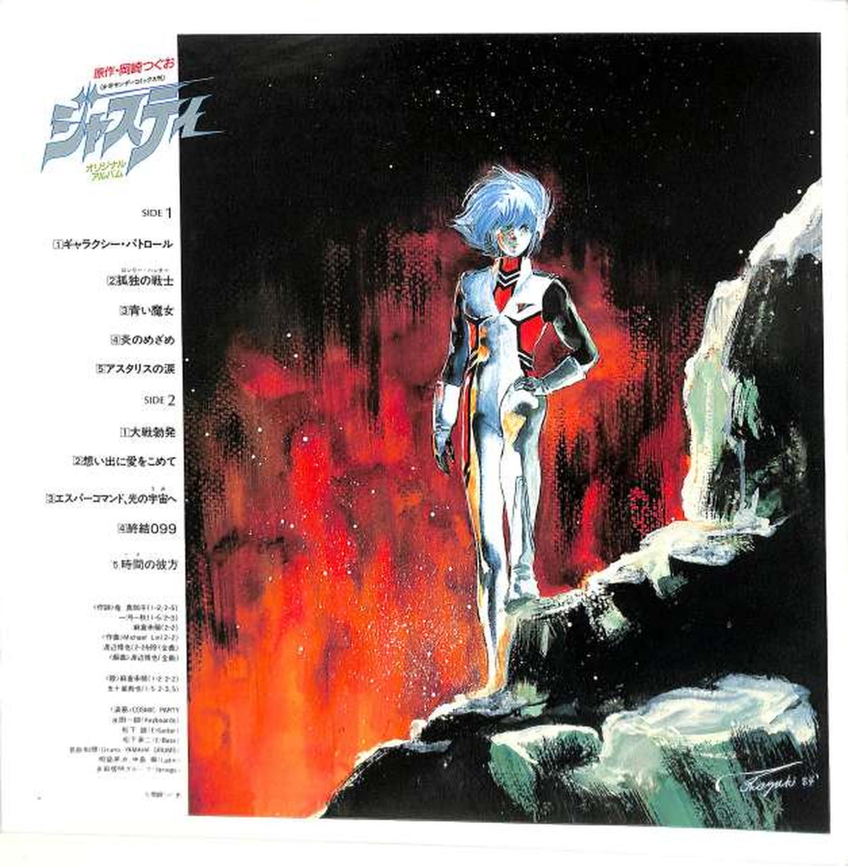 King Justy Original Album K28G-7219